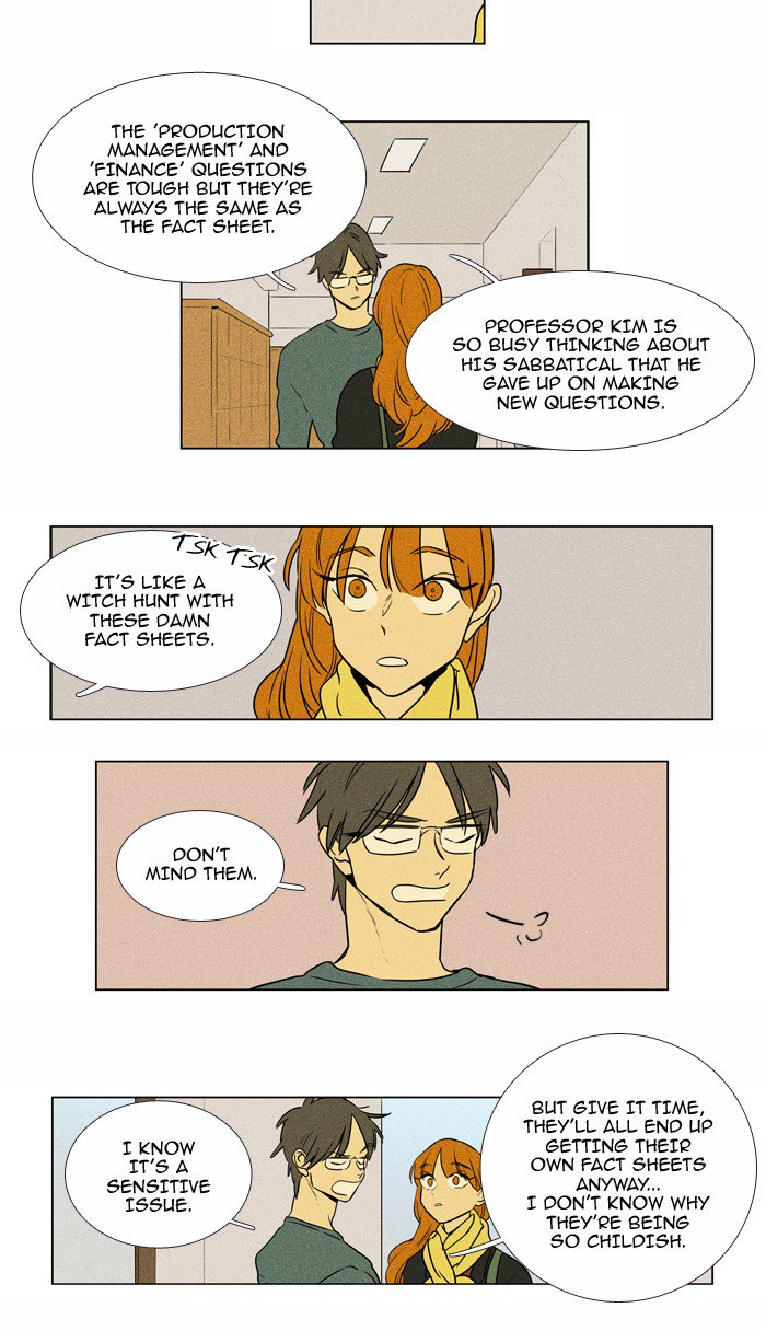 Cheese In The Trap 225 12