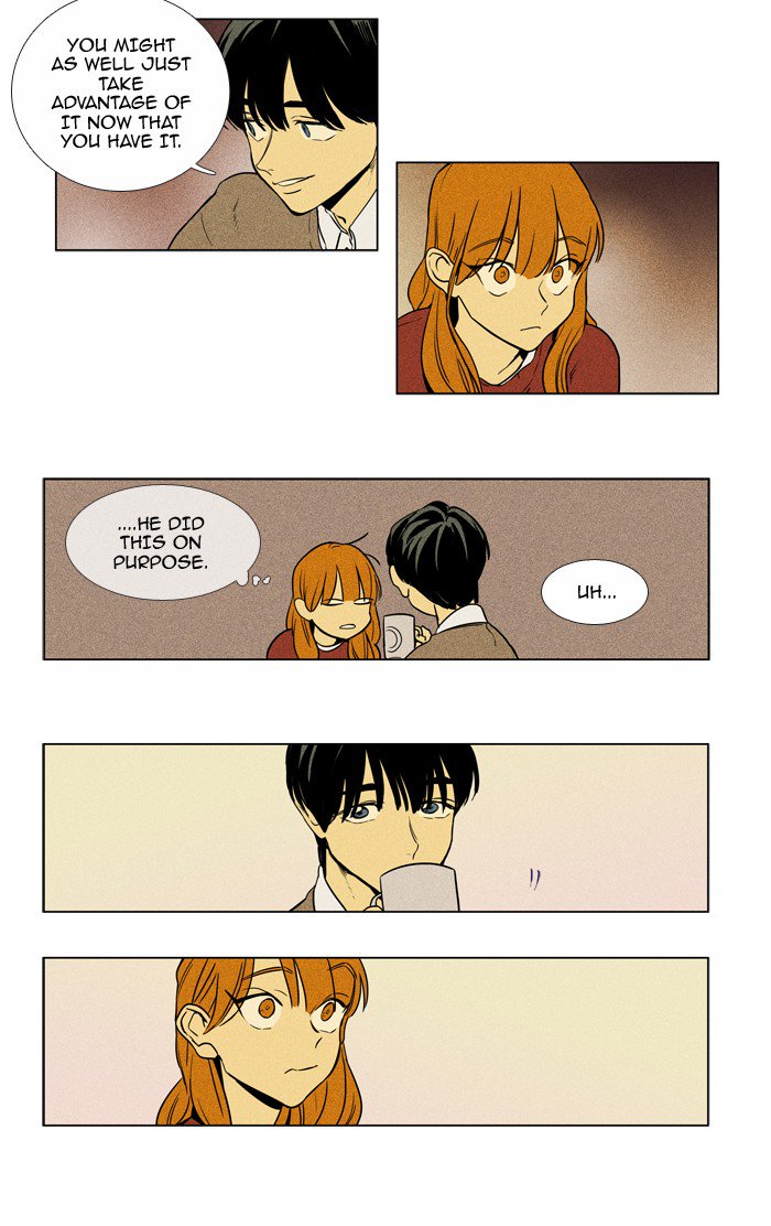 Cheese In The Trap 225 15