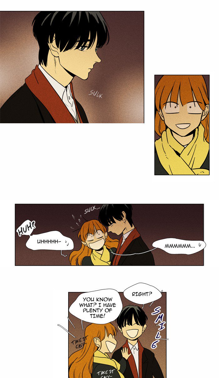 Cheese In The Trap 225 18