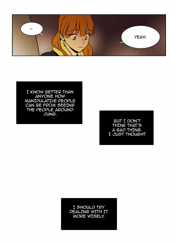 Cheese In The Trap 225 22