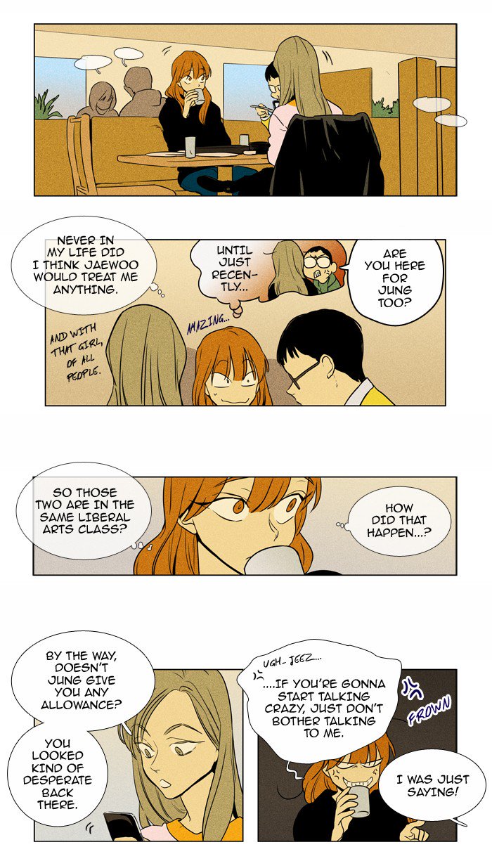 Cheese In The Trap 225 30