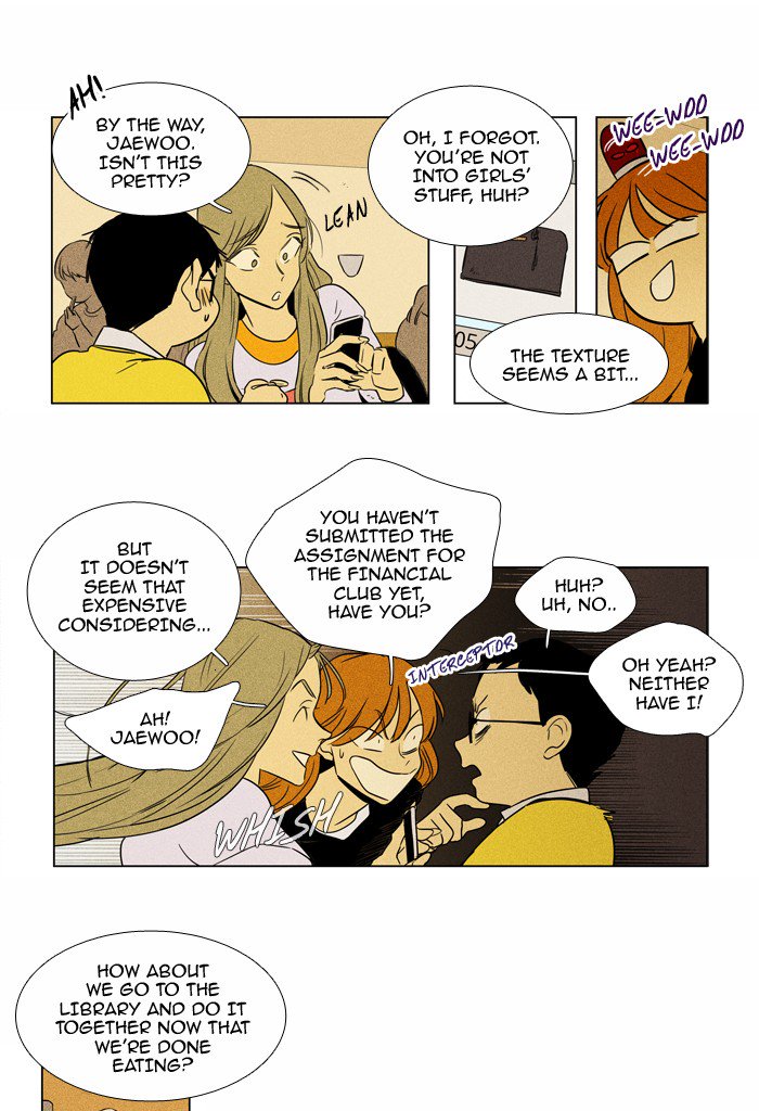Cheese In The Trap 225 31