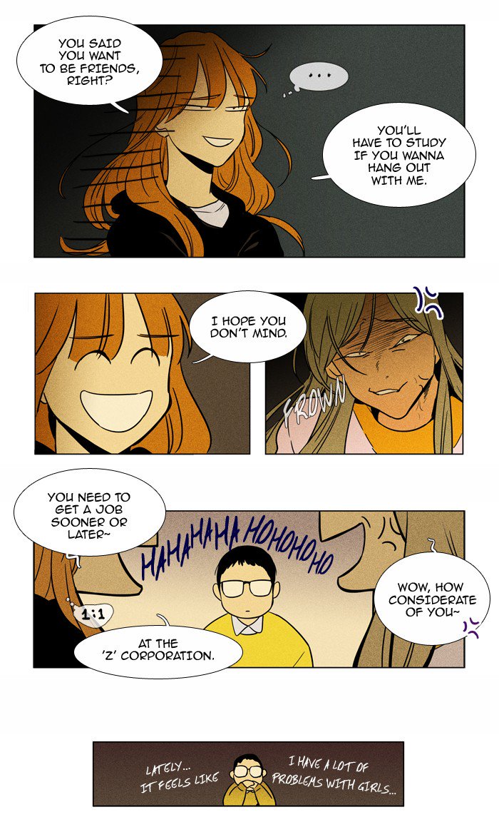 Cheese In The Trap 225 33