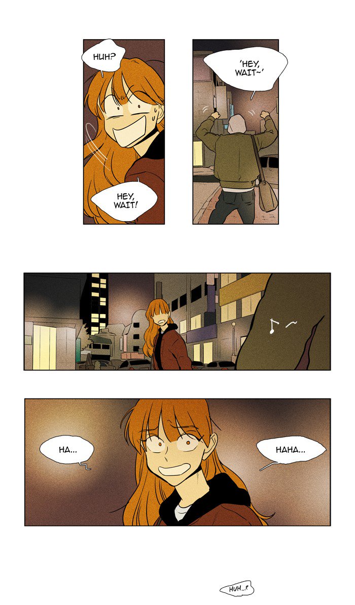 Cheese In The Trap 226 13