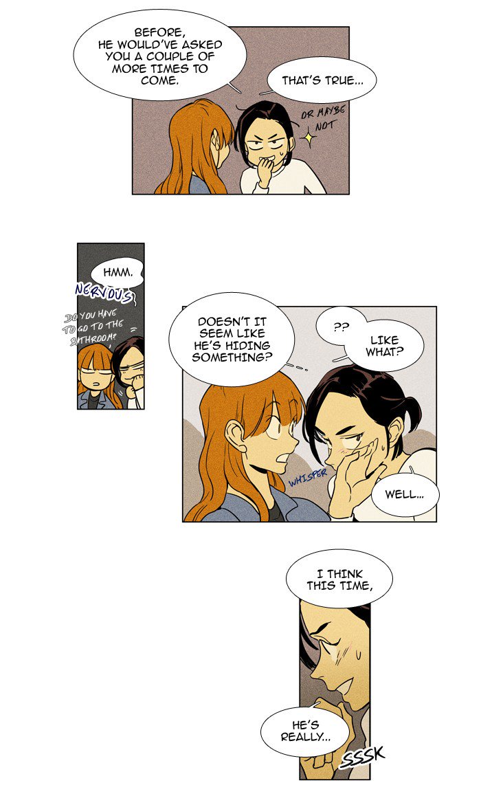 Cheese In The Trap 226 24
