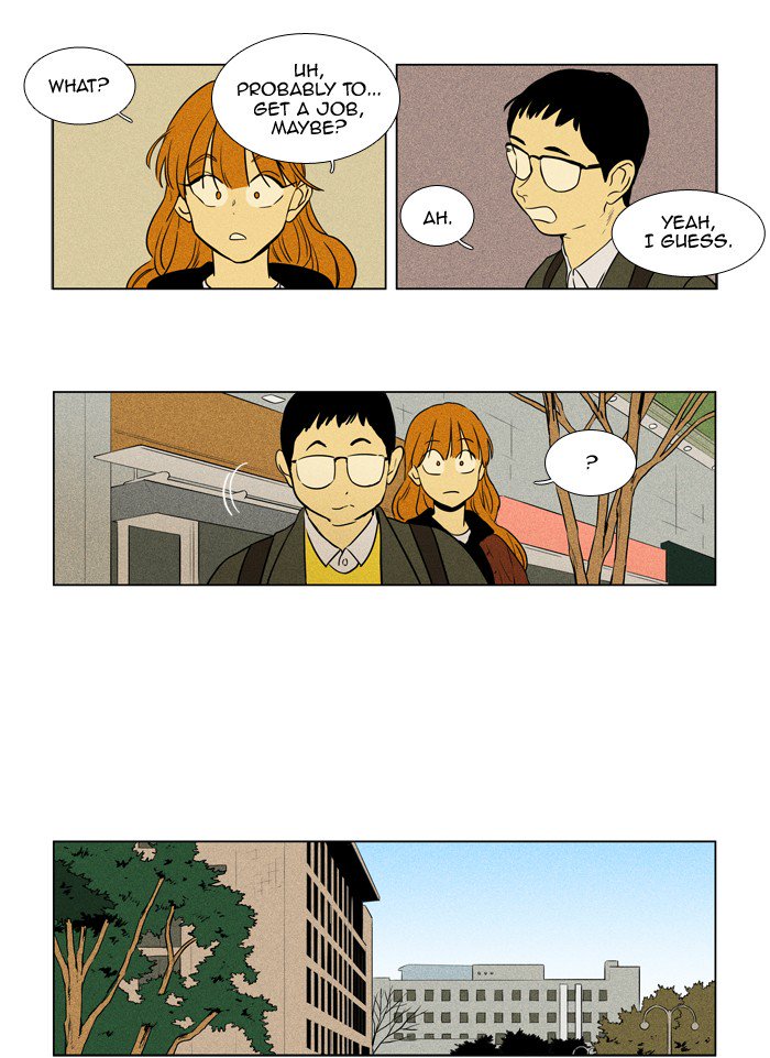 Cheese In The Trap 226 4