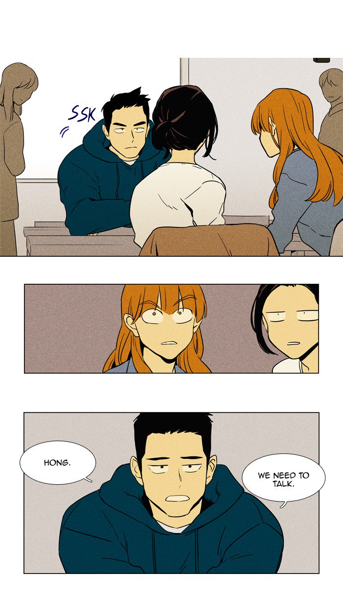 Cheese In The Trap 227 1