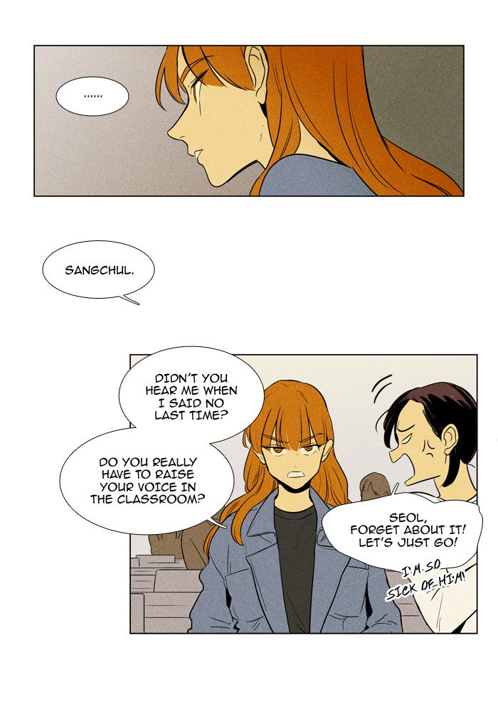 Cheese In The Trap 227 10