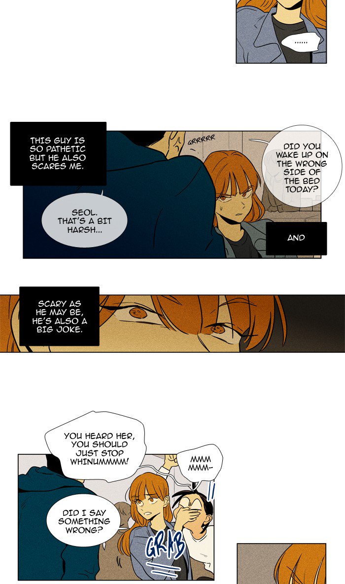 Cheese In The Trap 227 13