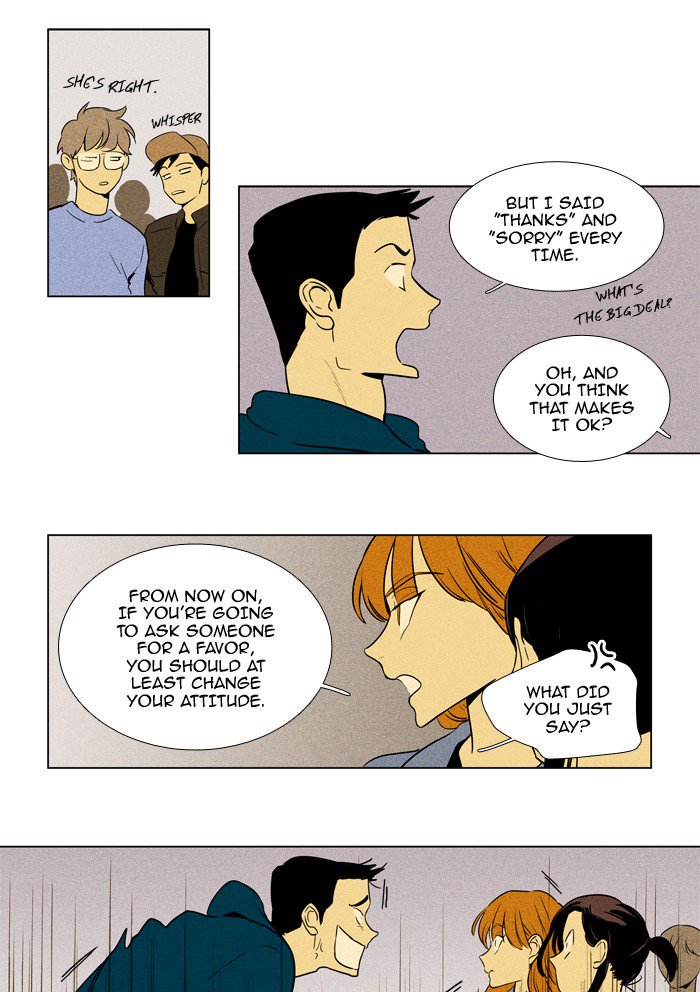Cheese In The Trap 227 15