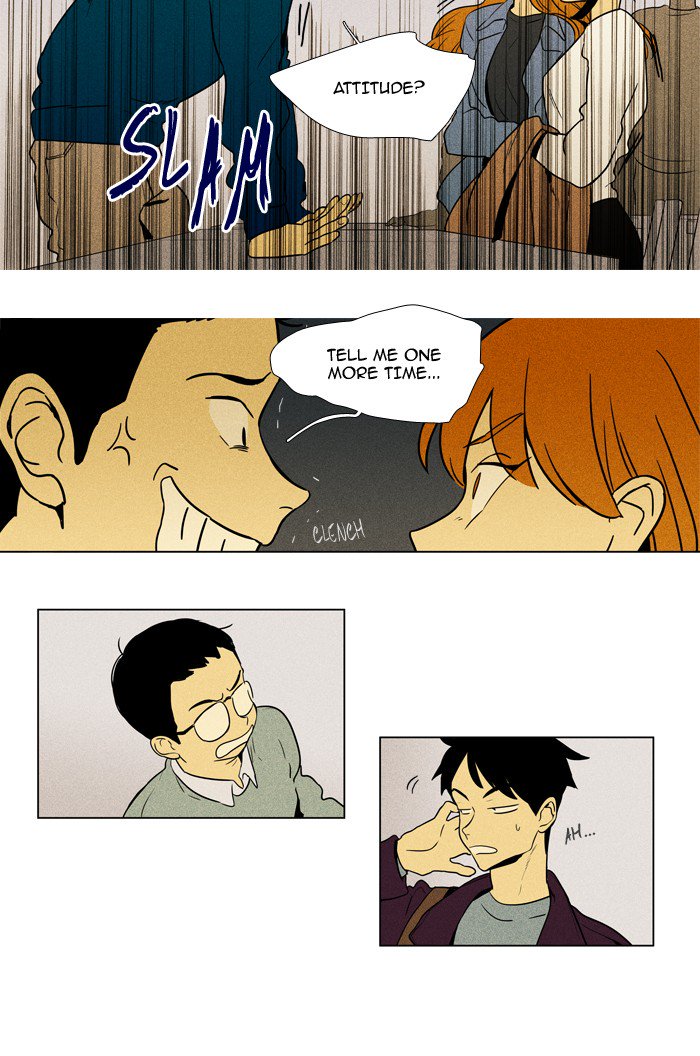Cheese In The Trap 227 16