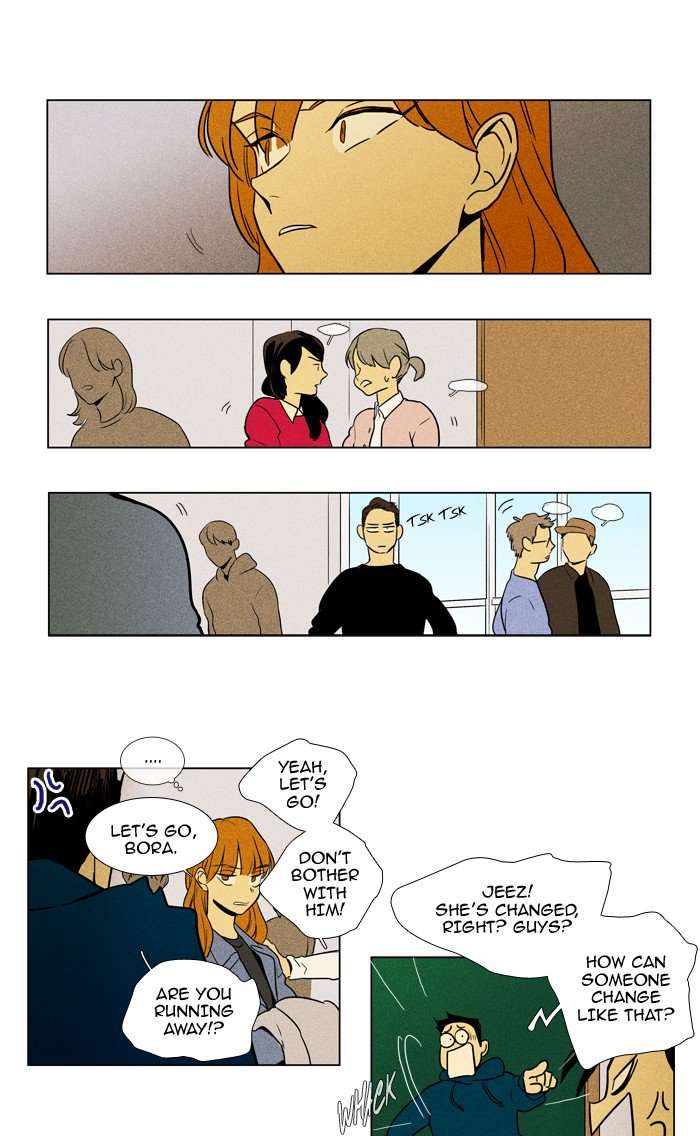Cheese In The Trap 227 17