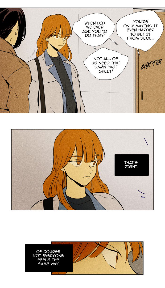 Cheese In The Trap 227 26