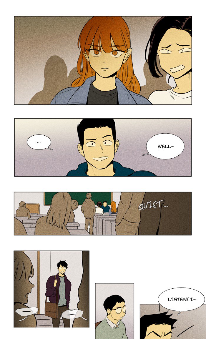 Cheese In The Trap 227 7