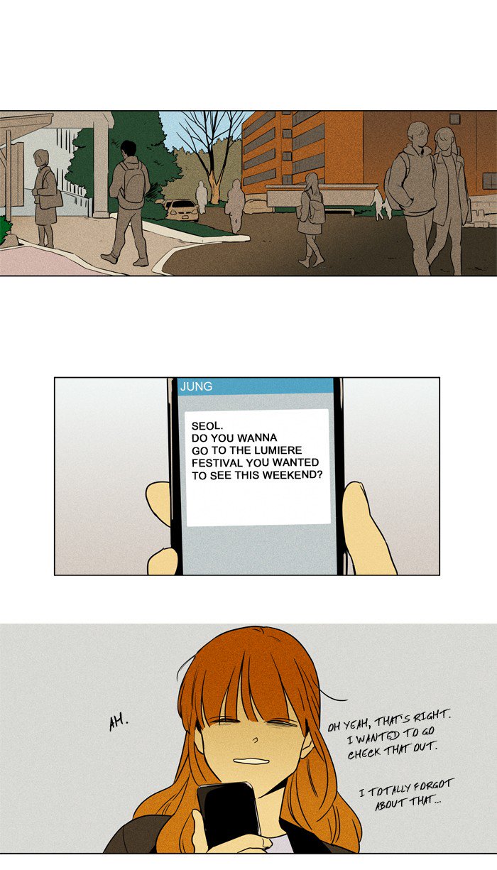 Cheese In The Trap 228 13