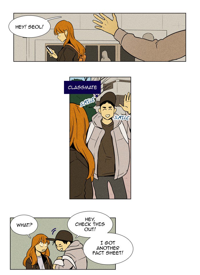 Cheese In The Trap 228 14