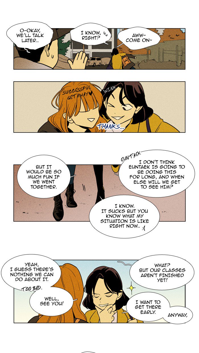 Cheese In The Trap 228 16