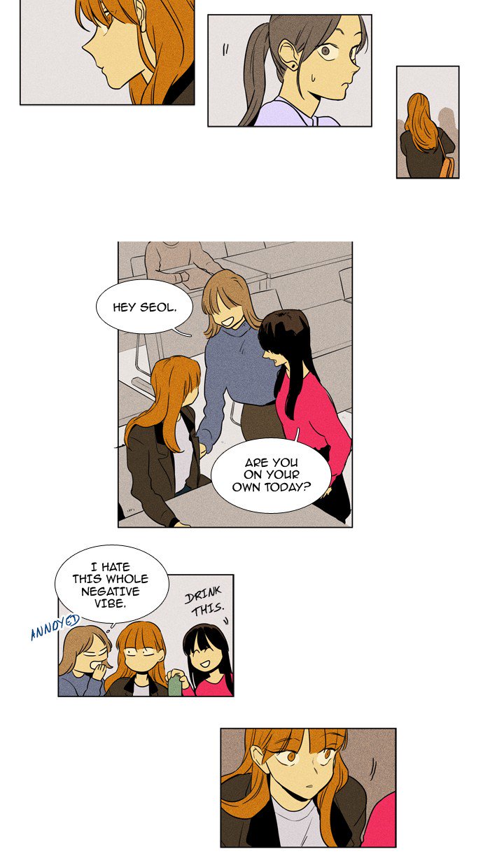 Cheese In The Trap 228 22