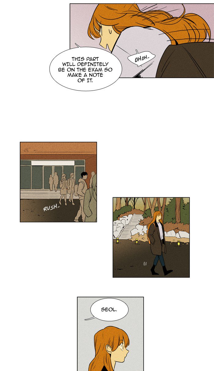 Cheese In The Trap 228 25