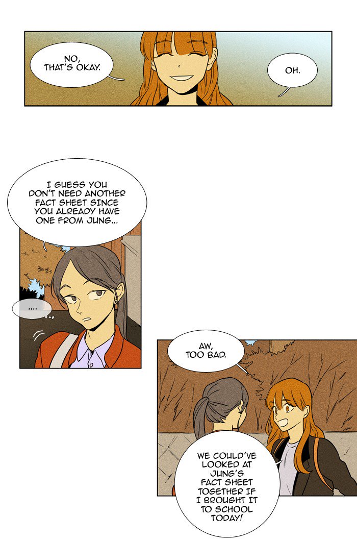 Cheese In The Trap 228 27
