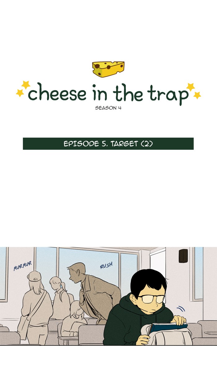 Cheese In The Trap 229 1