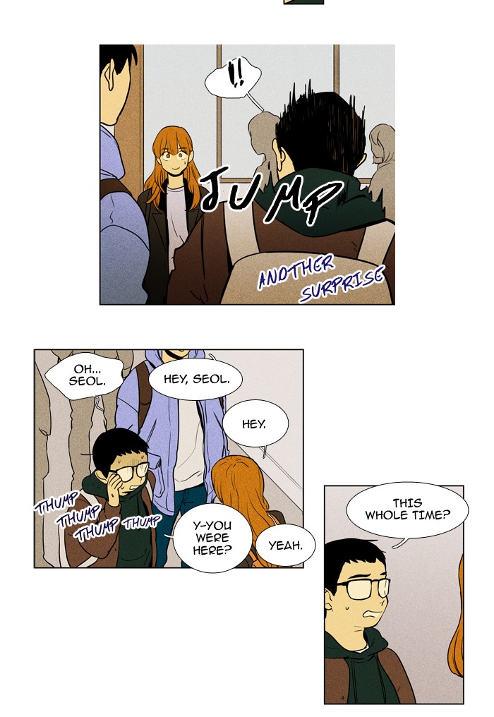 Cheese In The Trap 229 10