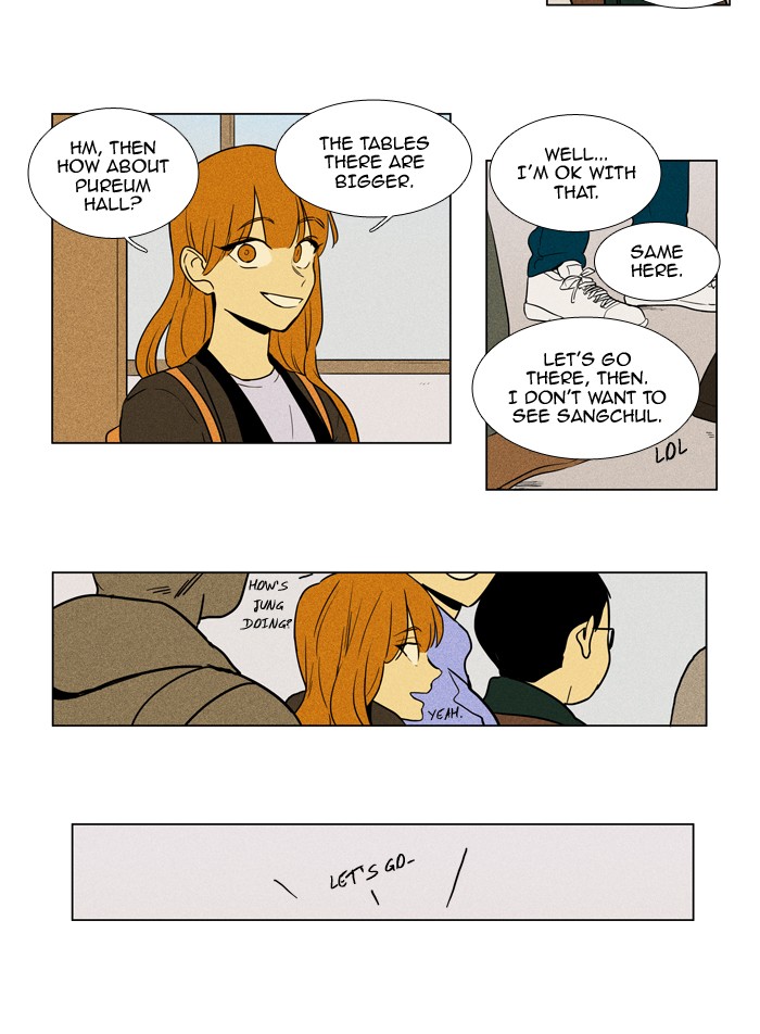 Cheese In The Trap 229 12