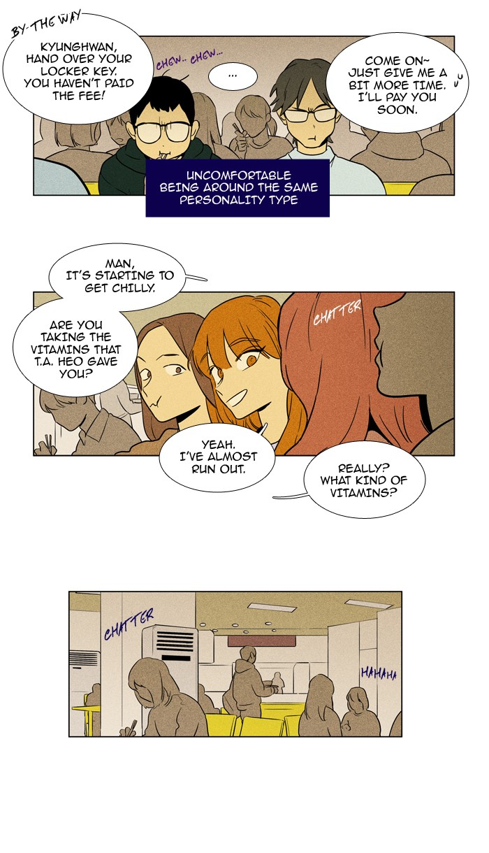 Cheese In The Trap 229 18