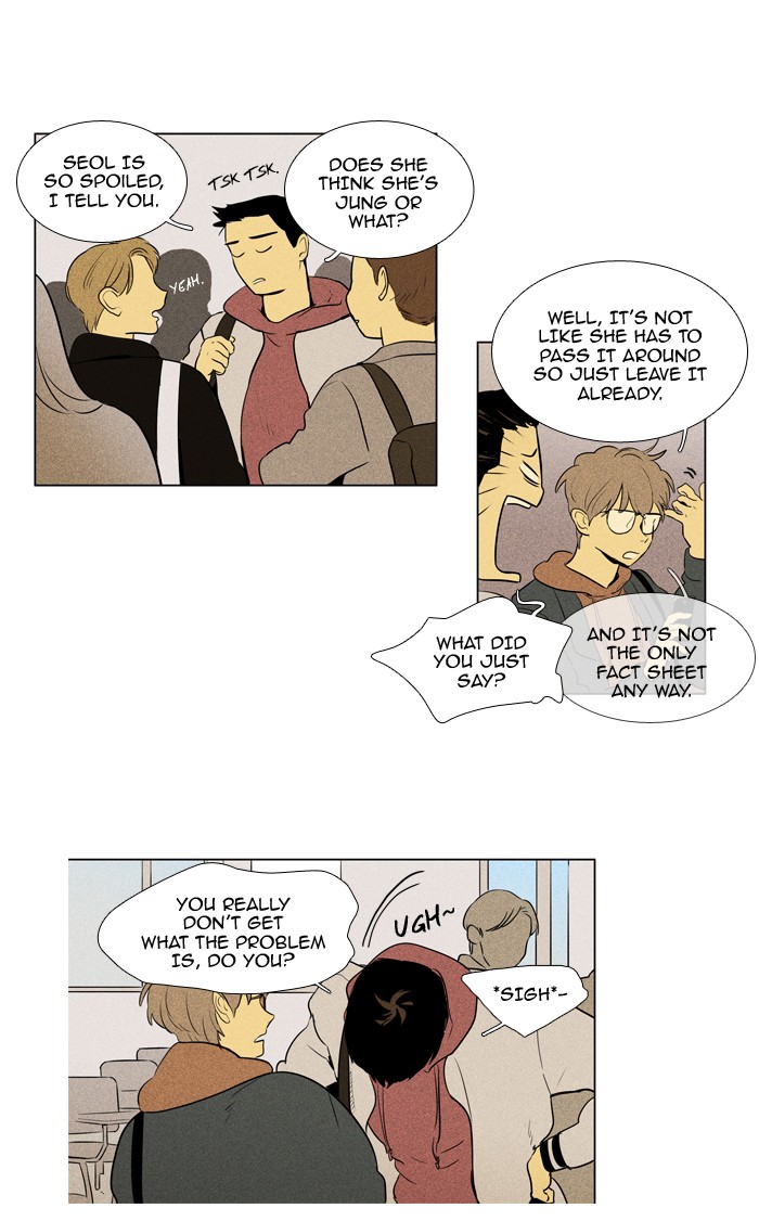 Cheese In The Trap 229 2