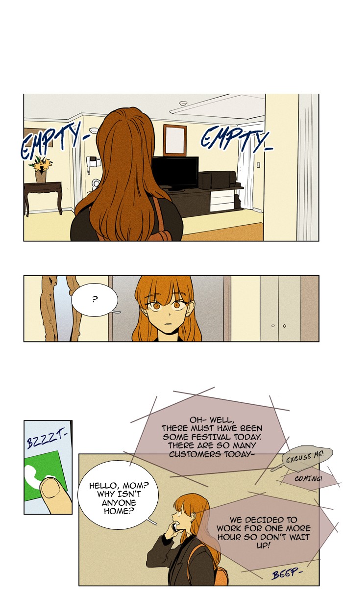 Cheese In The Trap 229 26