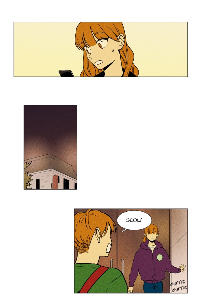 Cheese In The Trap 229 27