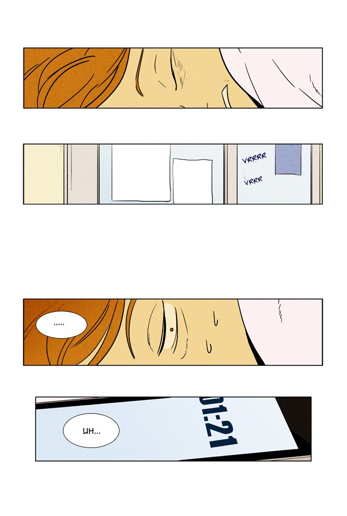 Cheese In The Trap 229 33