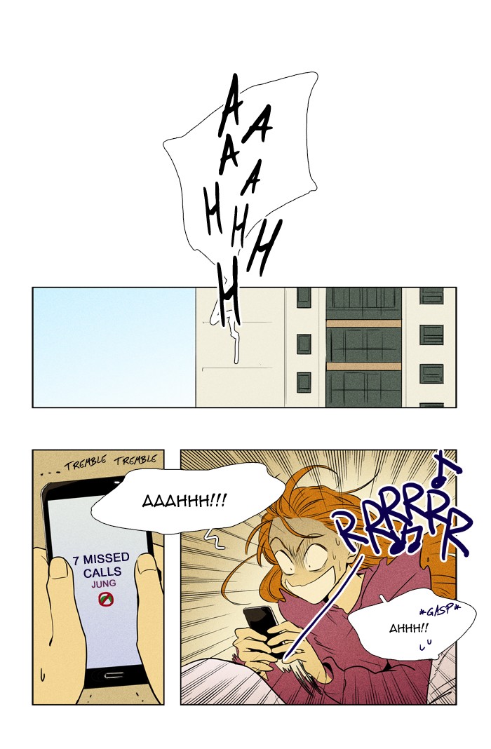 Cheese In The Trap 230 1