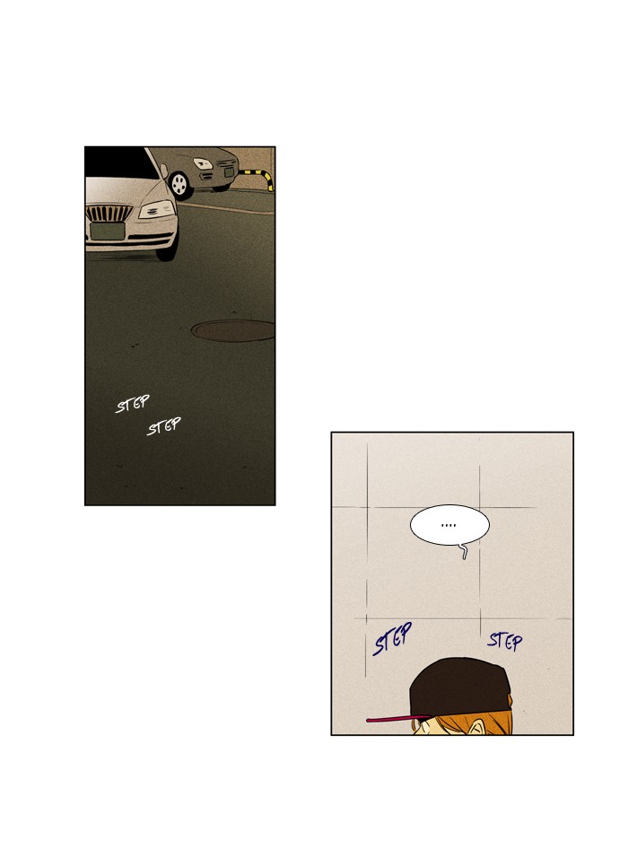 Cheese In The Trap 230 10