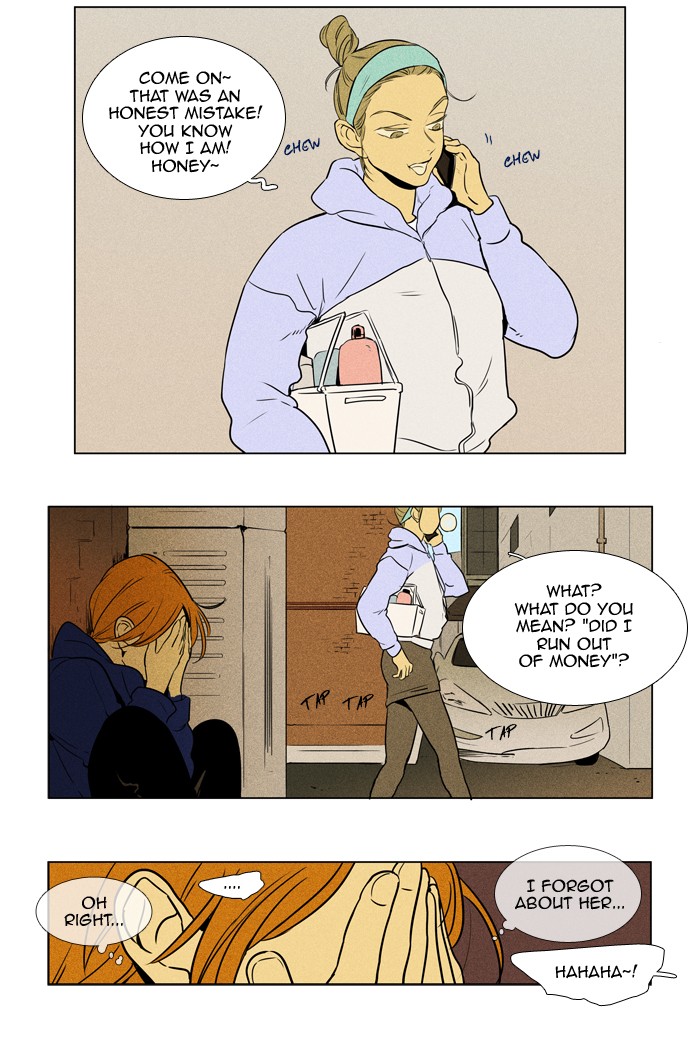 Cheese In The Trap 230 18