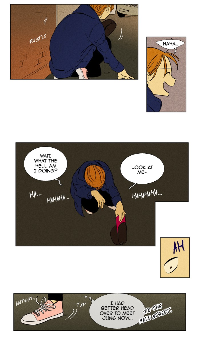 Cheese In The Trap 230 28
