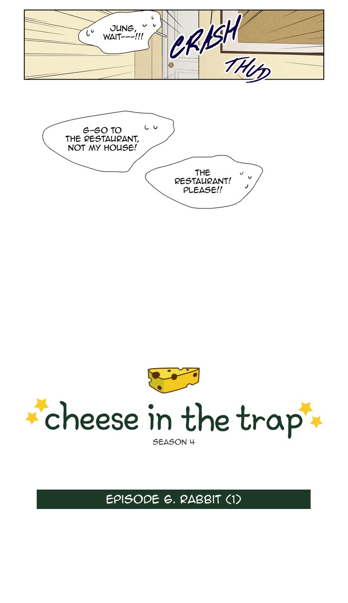 Cheese In The Trap 230 3