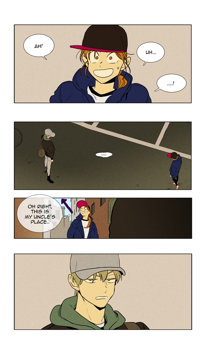 Cheese In The Trap 230 30