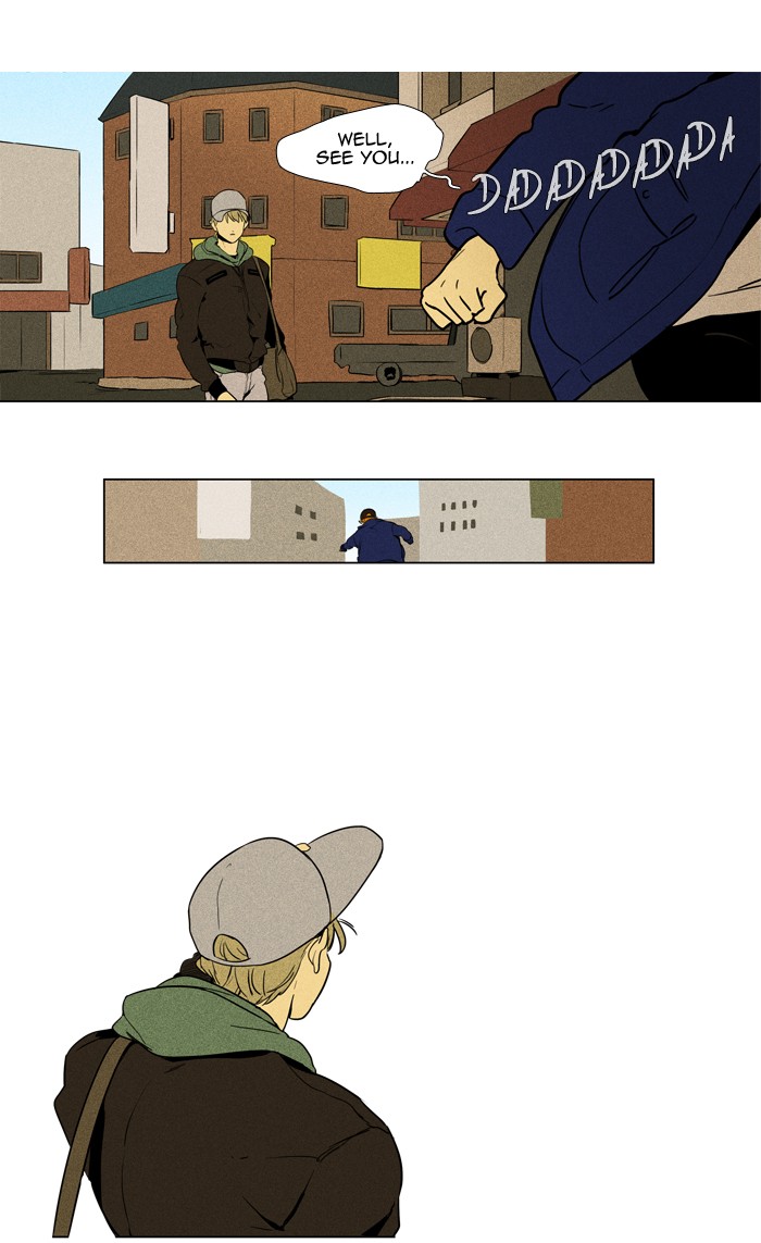 Cheese In The Trap 230 32
