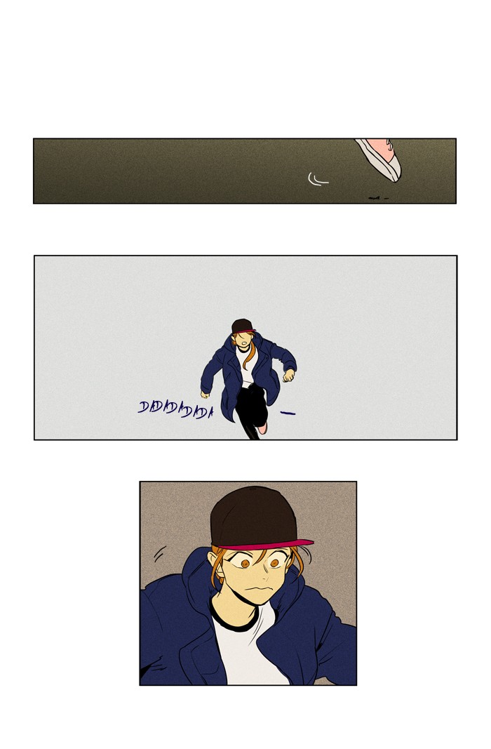 Cheese In The Trap 230 33