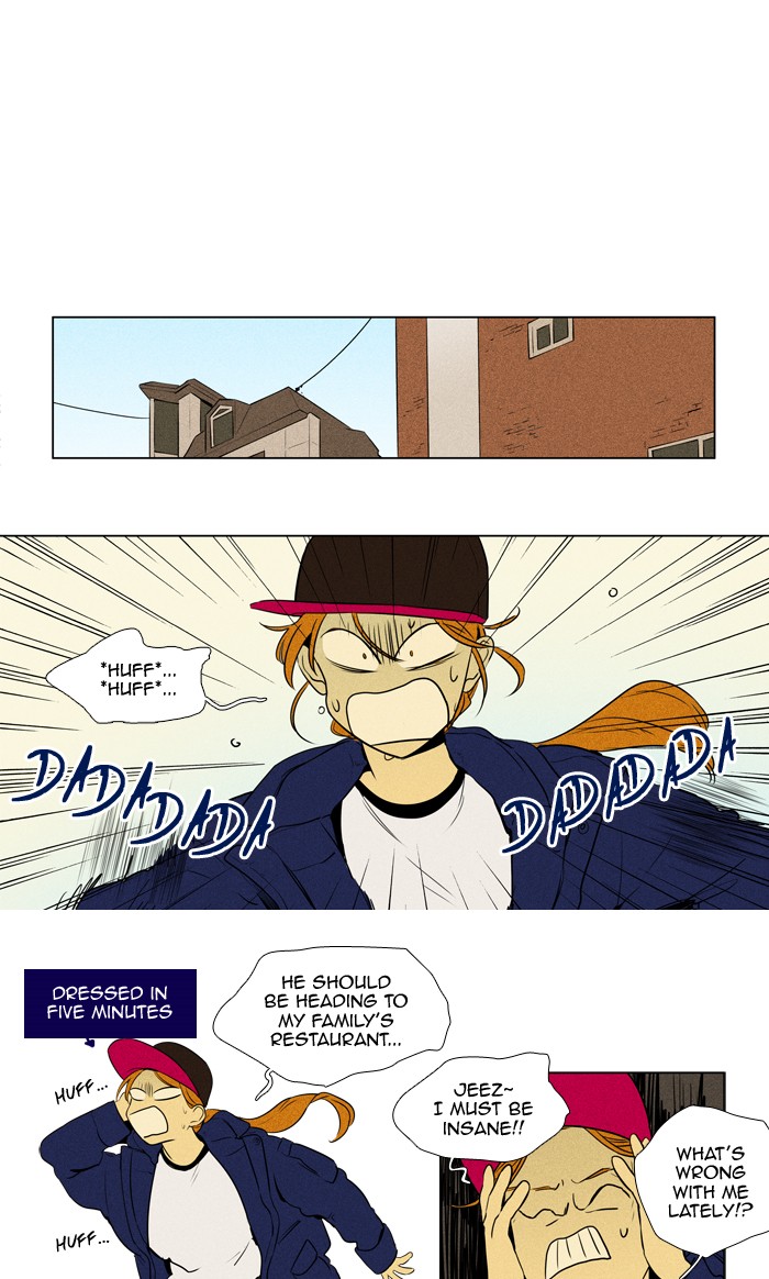 Cheese In The Trap 230 4