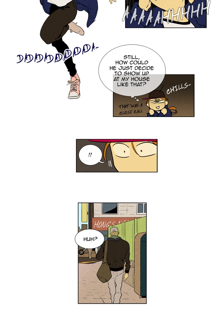 Cheese In The Trap 230 5
