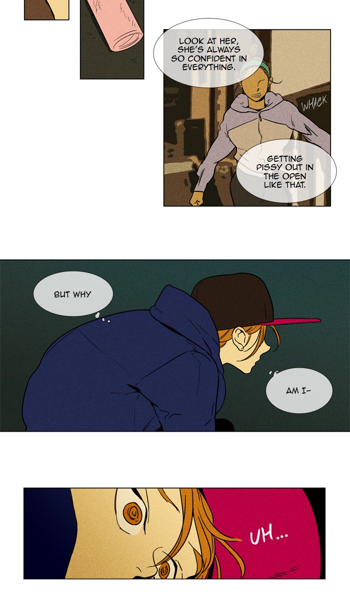 Cheese In The Trap 231 12