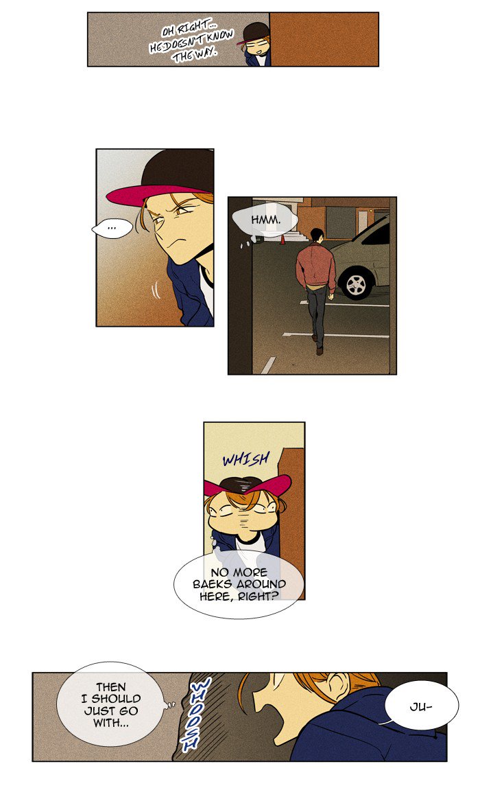 Cheese In The Trap 231 3
