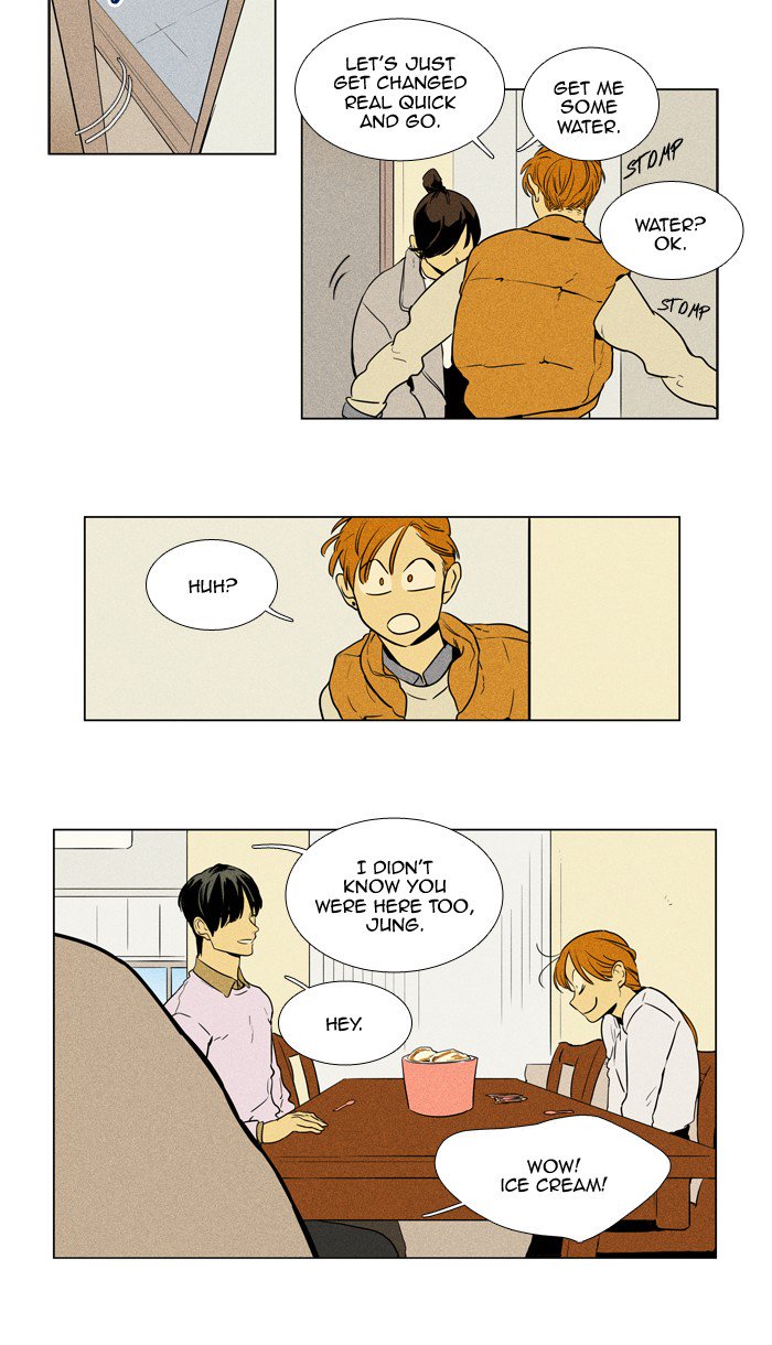 Cheese In The Trap 231 35
