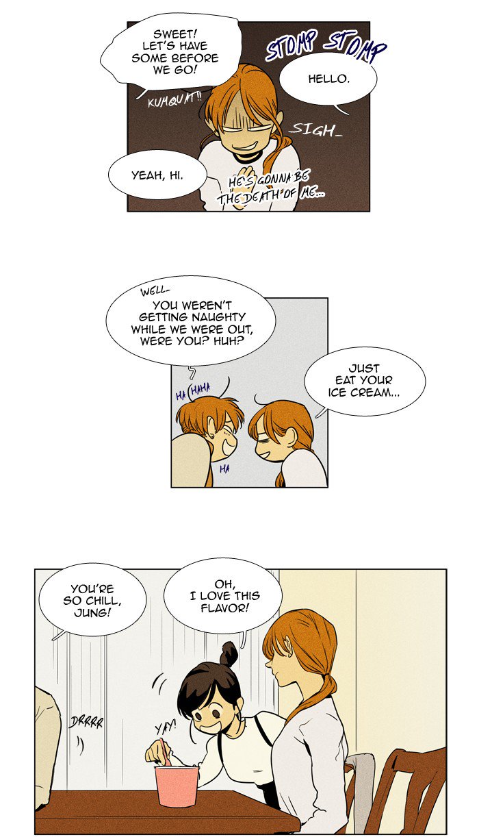 Cheese In The Trap 231 36