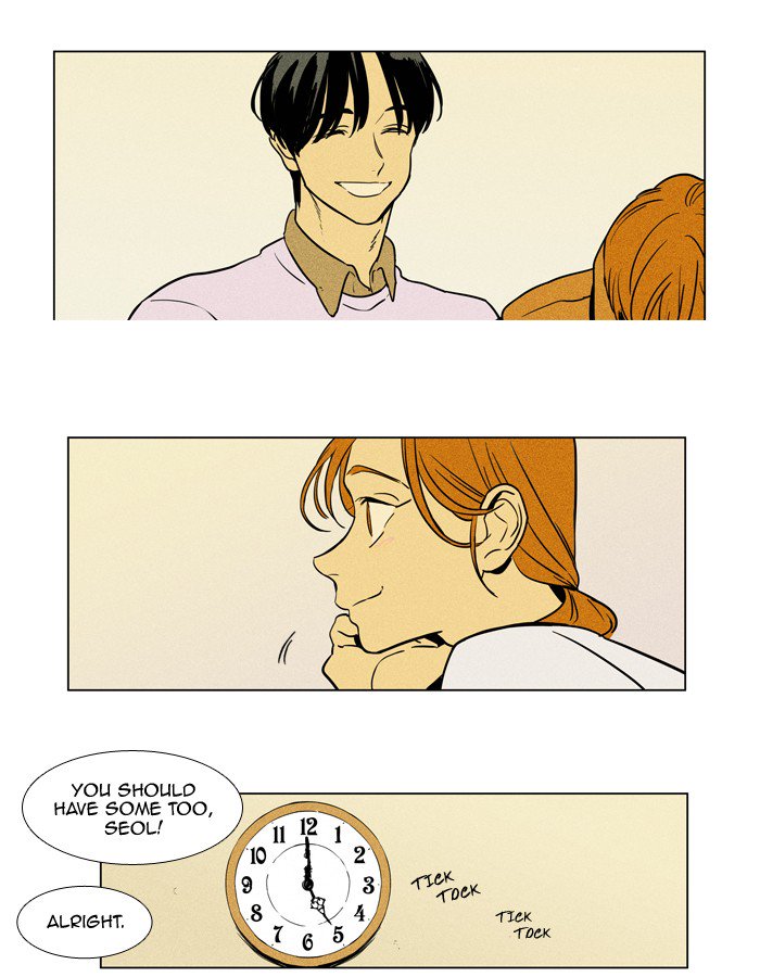 Cheese In The Trap 231 37