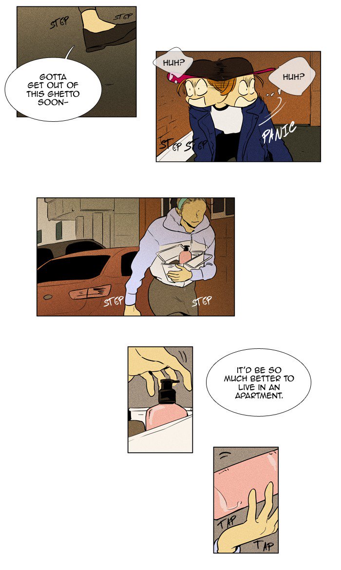 Cheese In The Trap 231 9