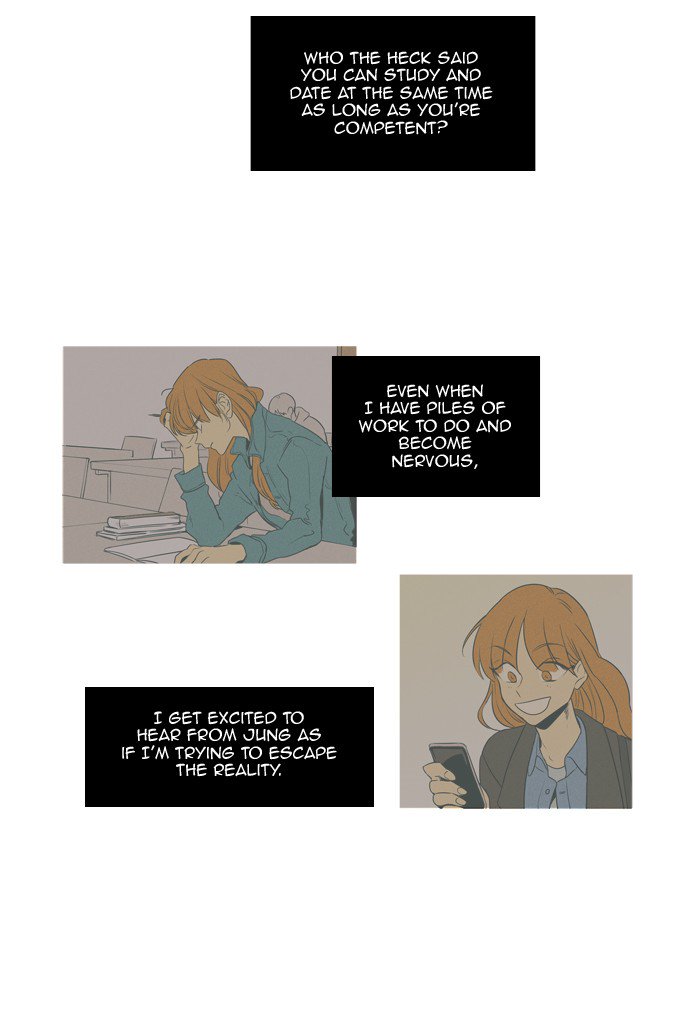 Cheese In The Trap 232 12