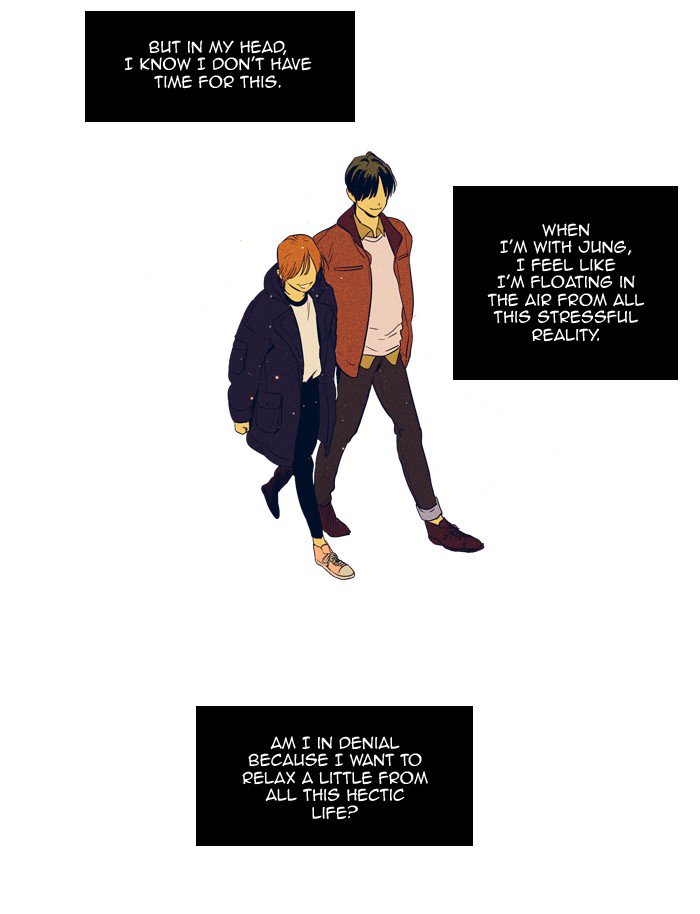 Cheese In The Trap 232 13